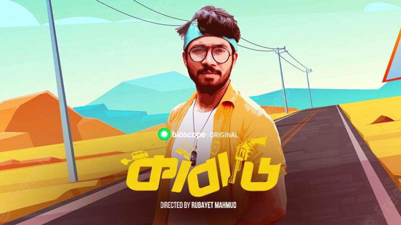 Kabadi — Épisode 2