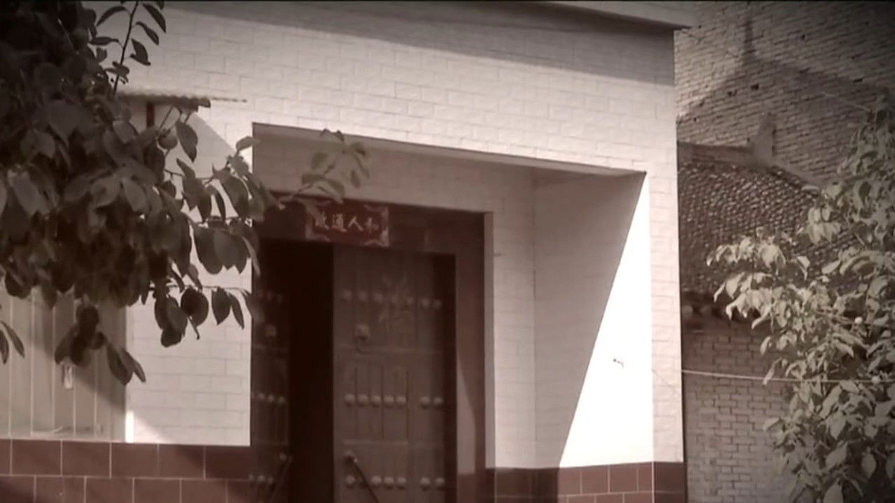 传奇故事 — Épisode 199