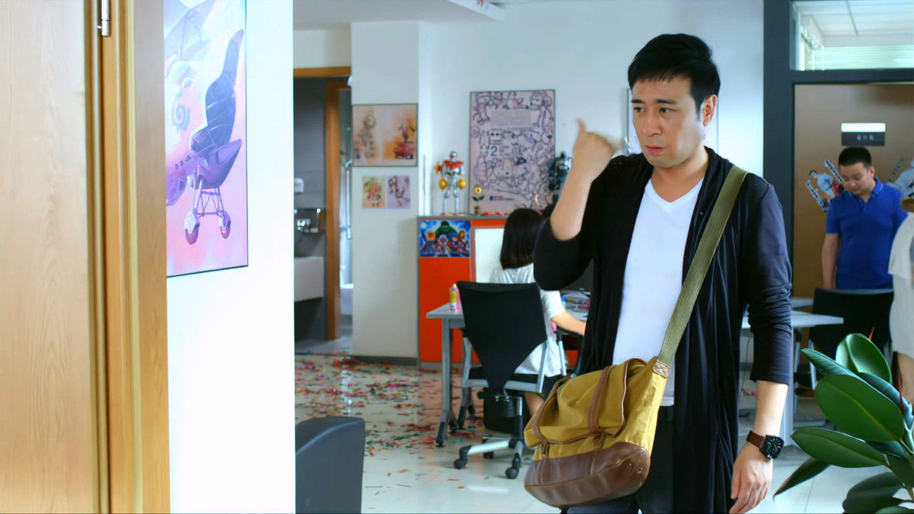 爱的多米诺 — Épisode 5