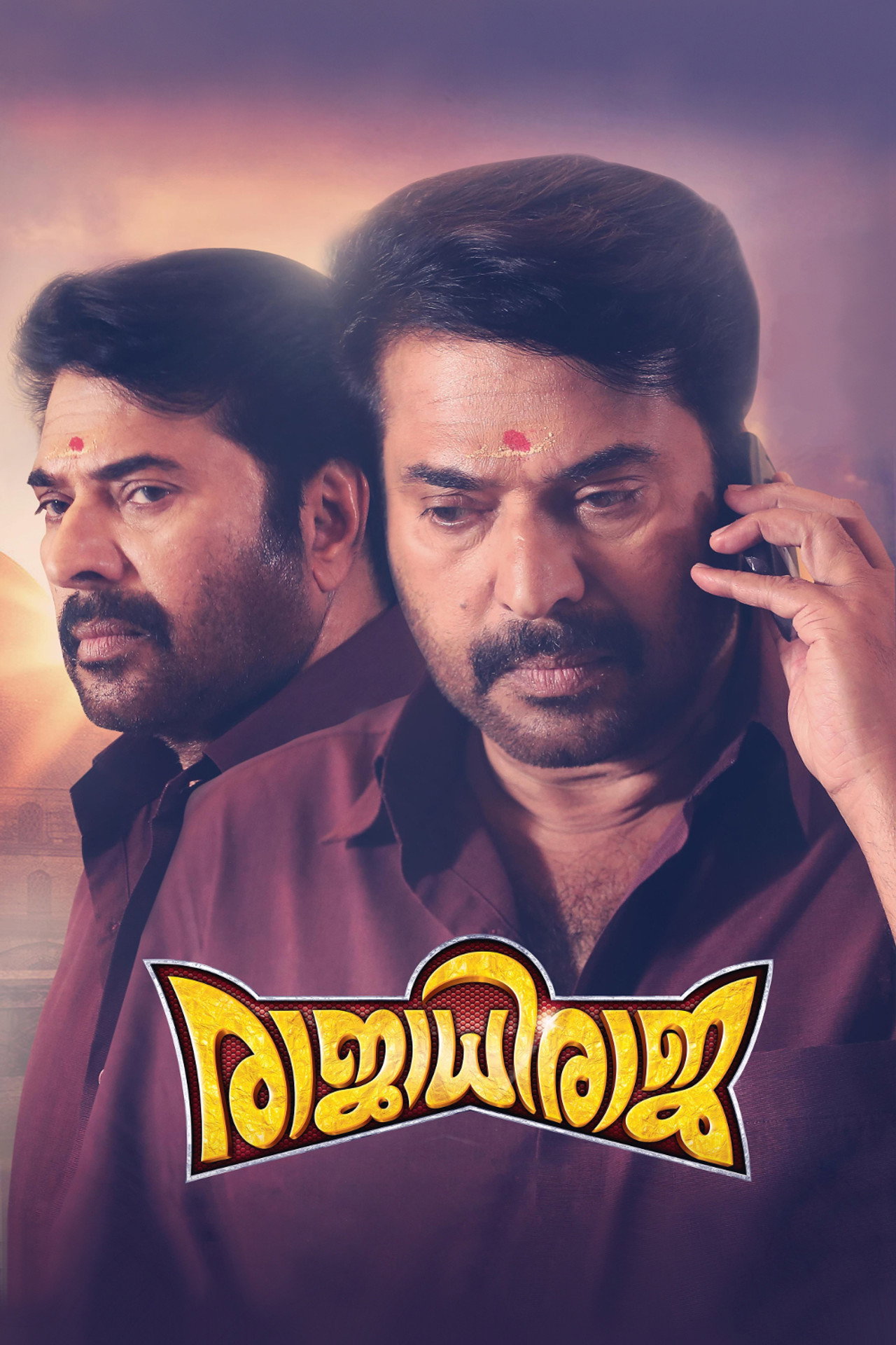 King of Kings still 6