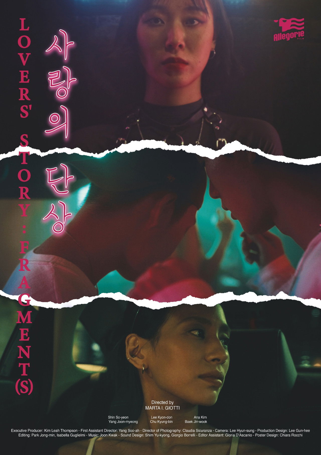 Lover’s Story: Fragment Backdrop