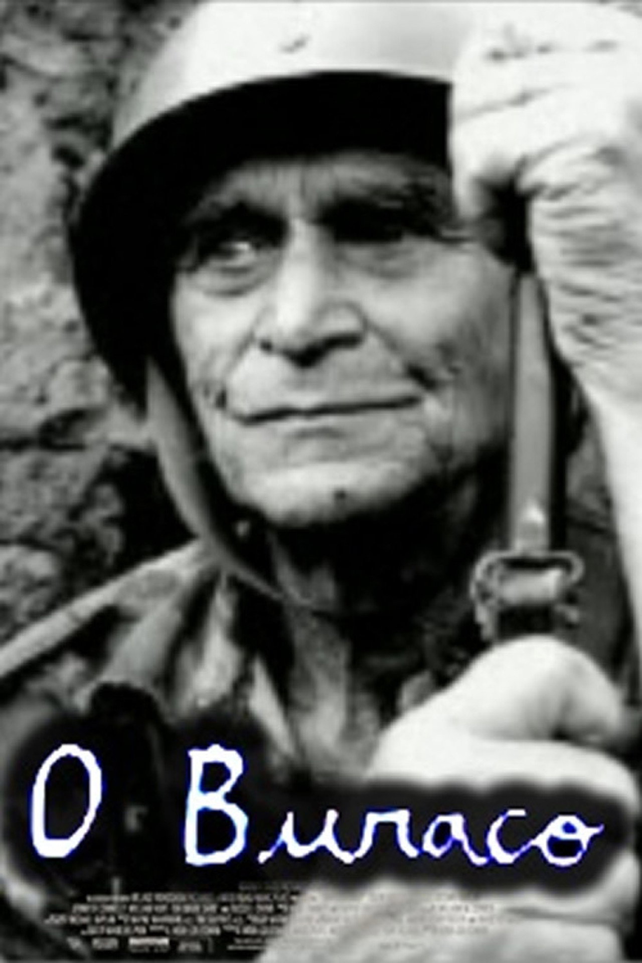 O Buraco filmaffisch