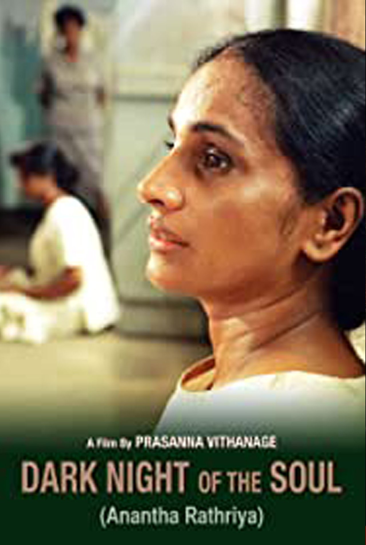 Anantha Rathriya Anantha Rathriya