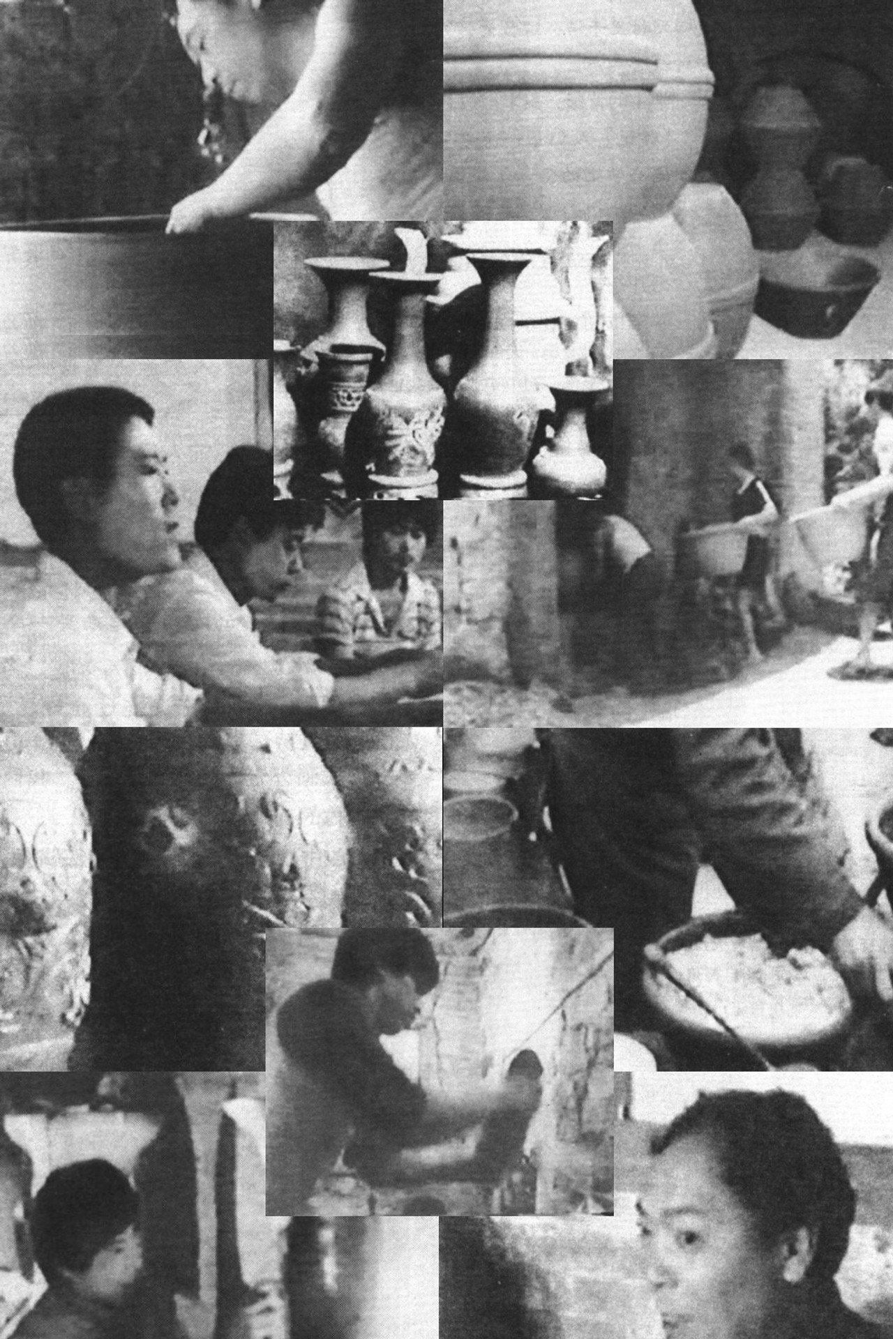 盆窑村 filmaffisch