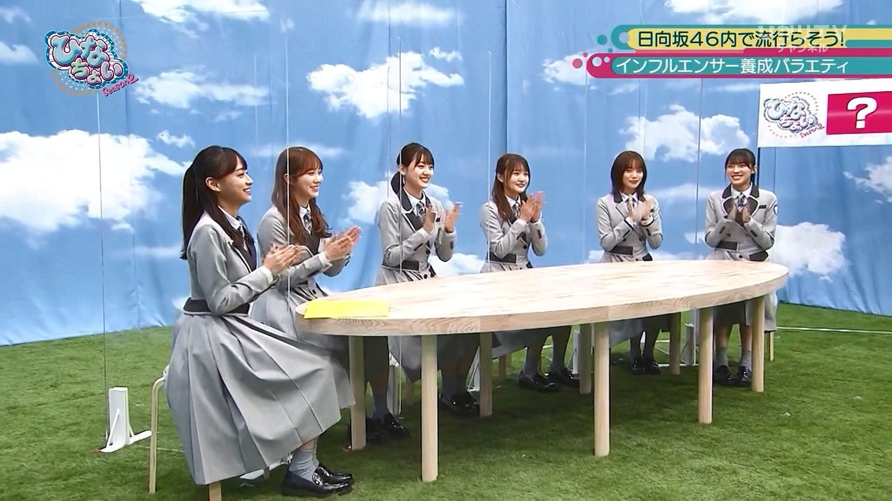 日向坂46です。ちょっといいですか? — Épisode 28