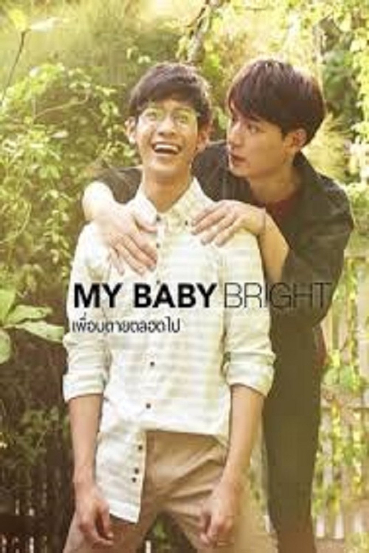 My Baby Bright still 6