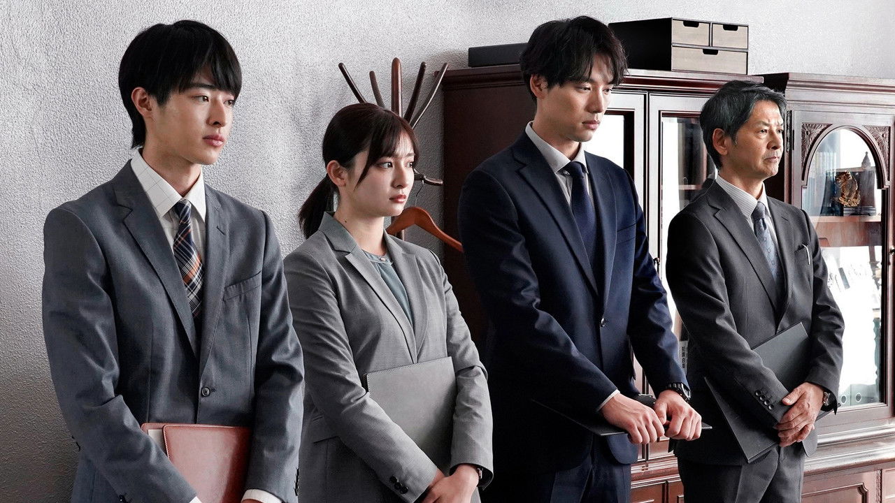 東京P.D. 警視庁広報2係 — Épisode 2