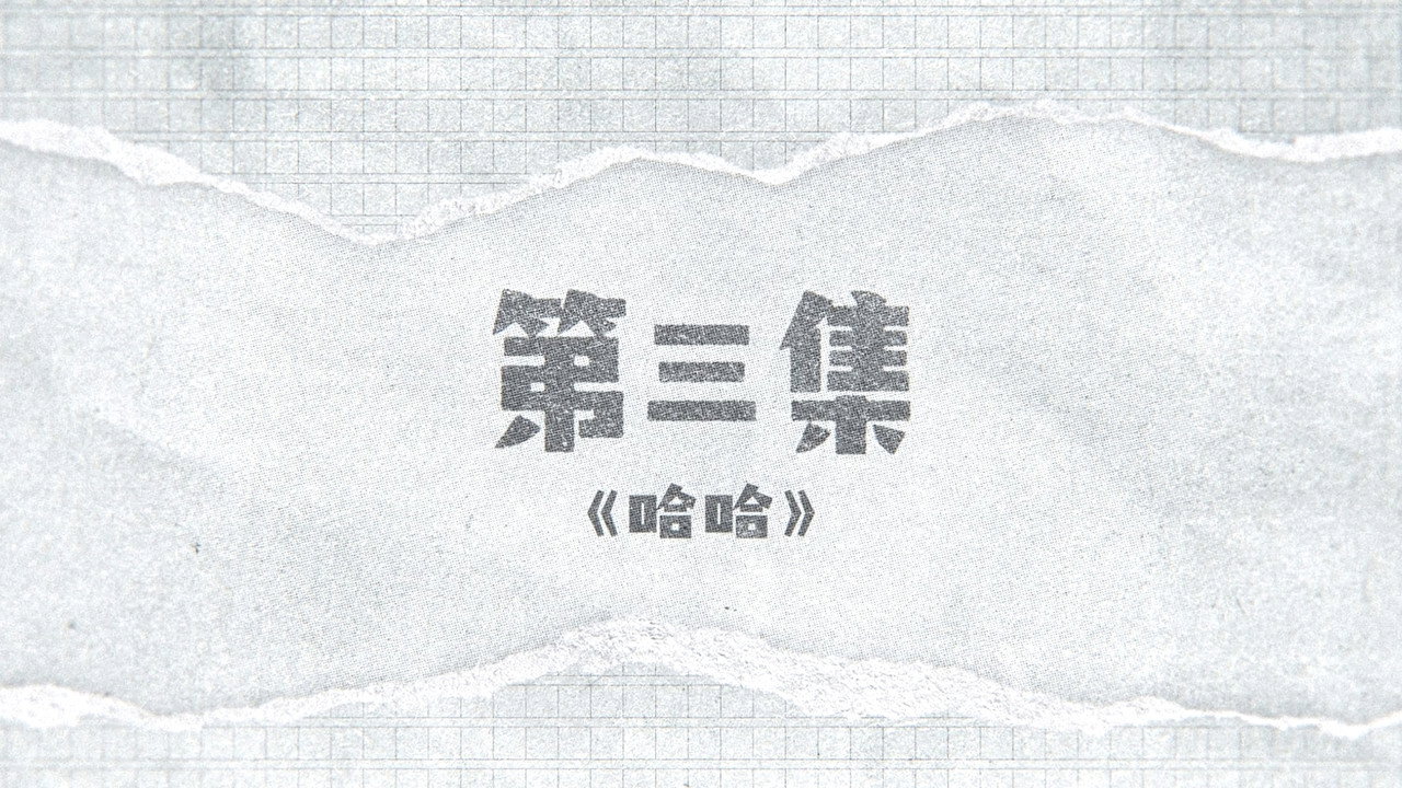 episode