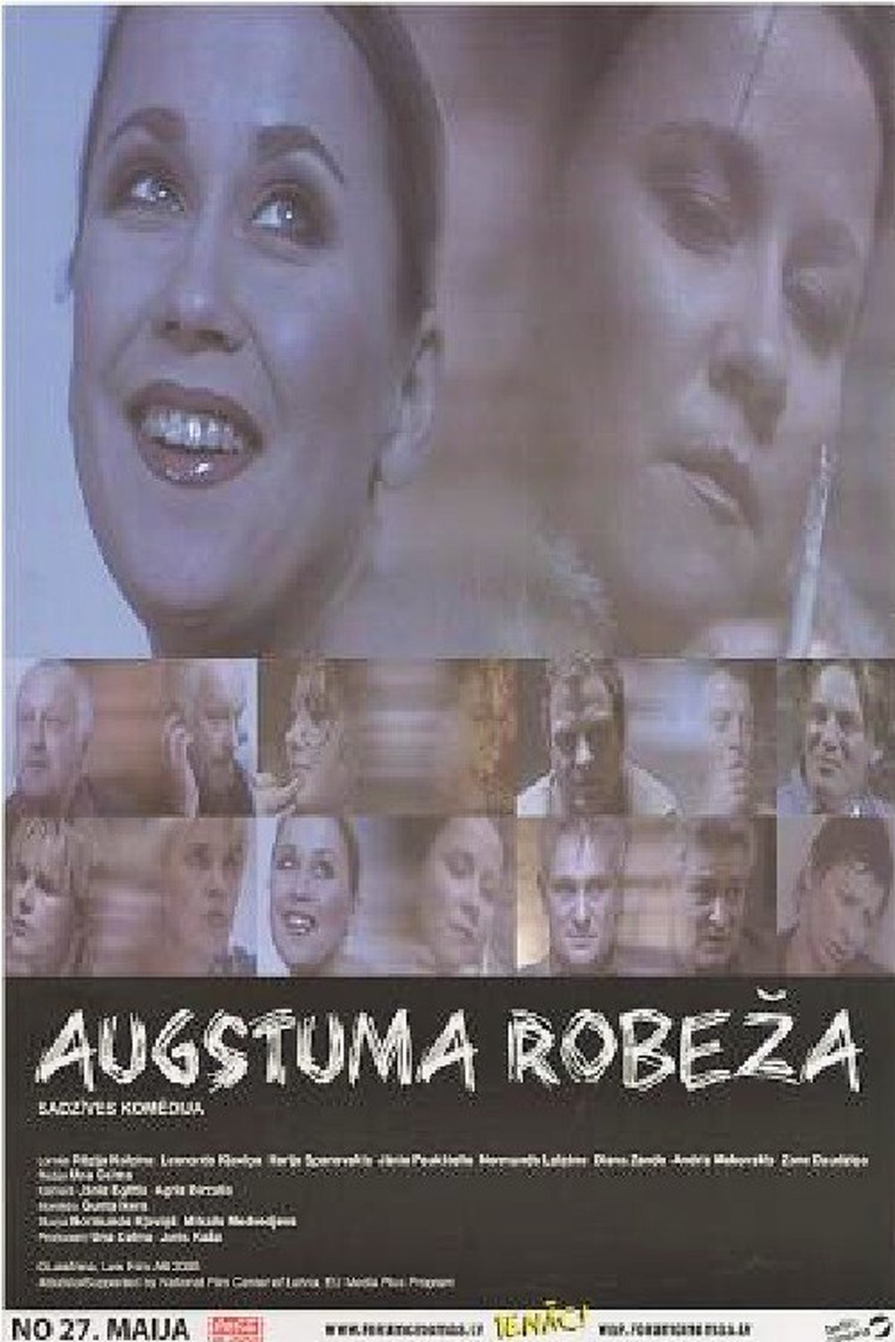 Augstuma robeža Augstuma robeža