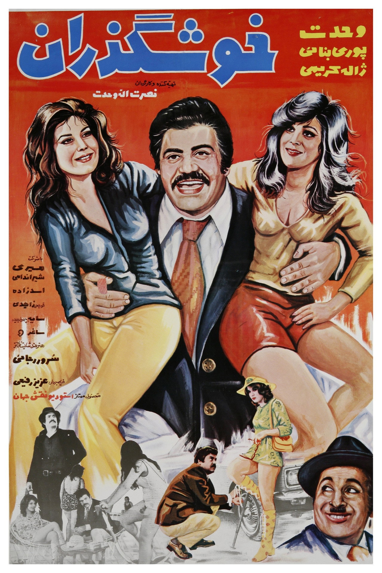 The Pleasure Seeker
