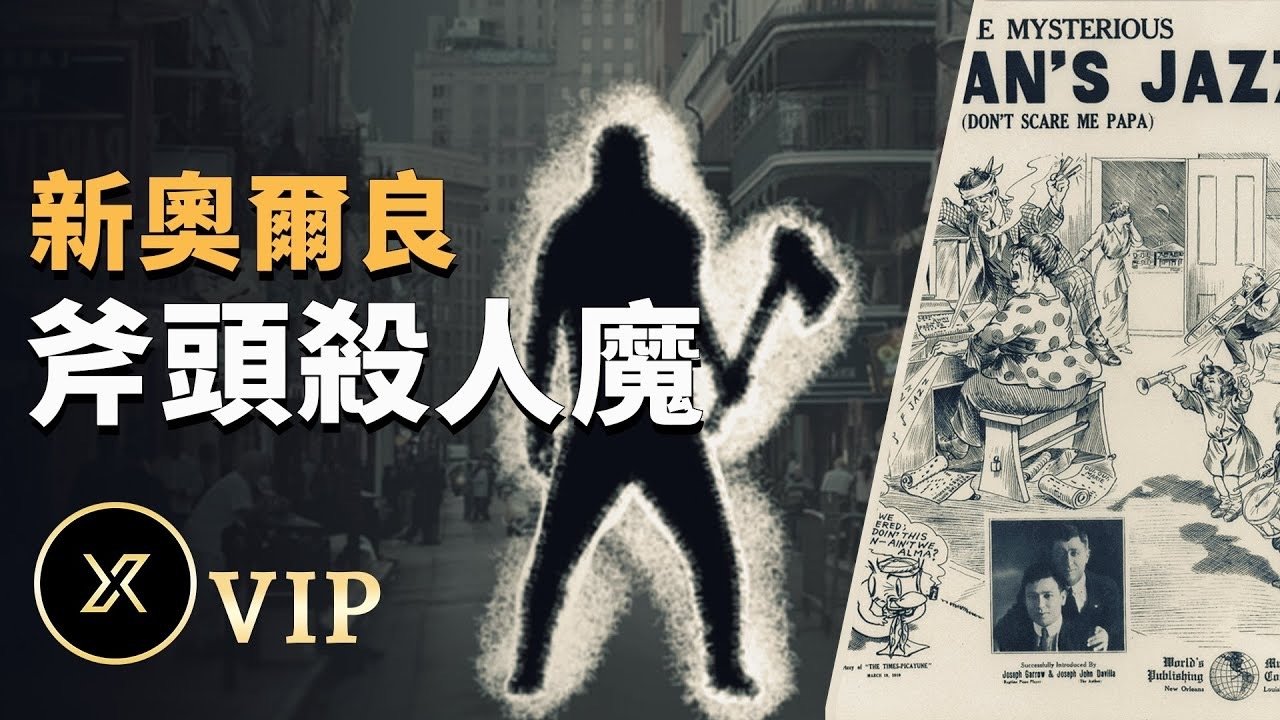 X调查 - Season 0 Episode 10 : Episode 10