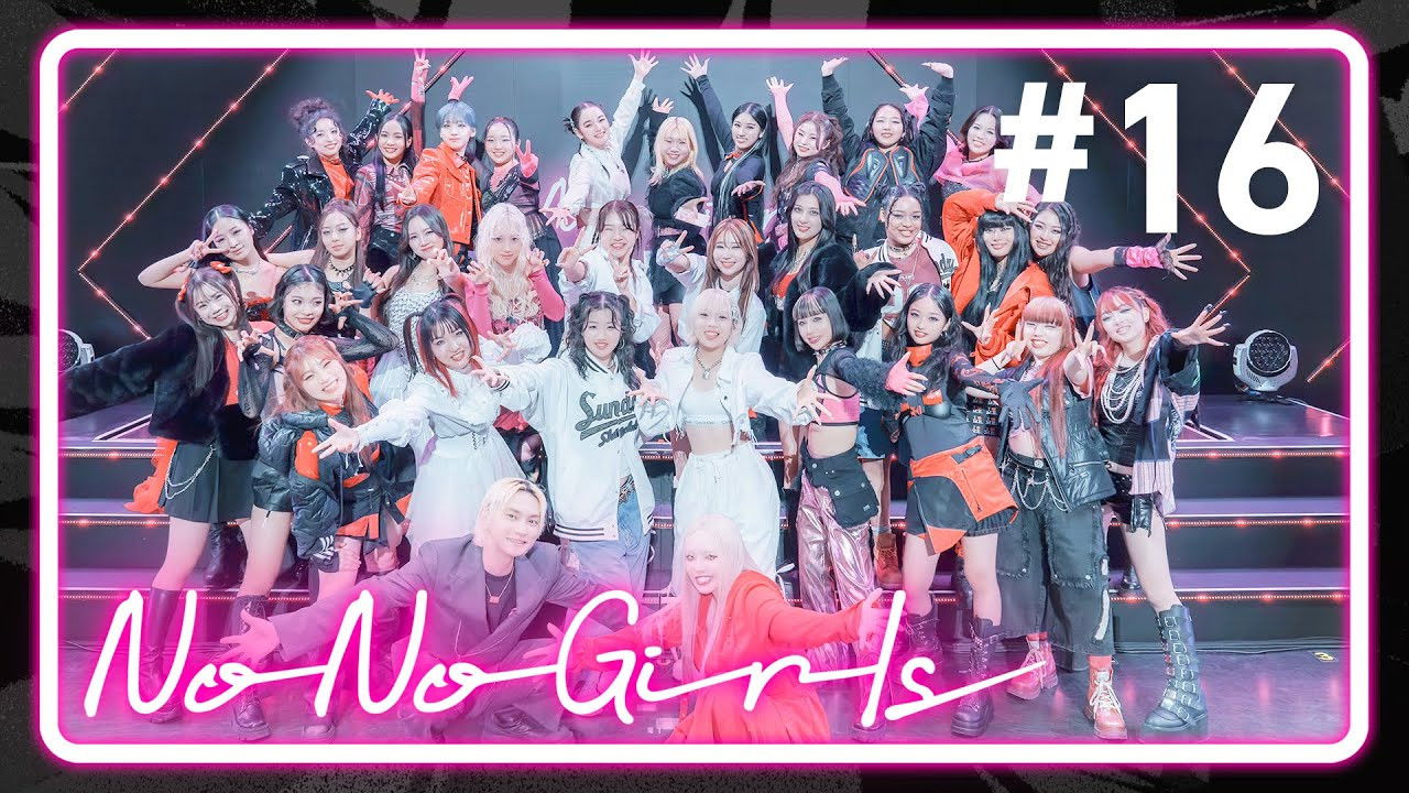 No No Girls — Épisode 16