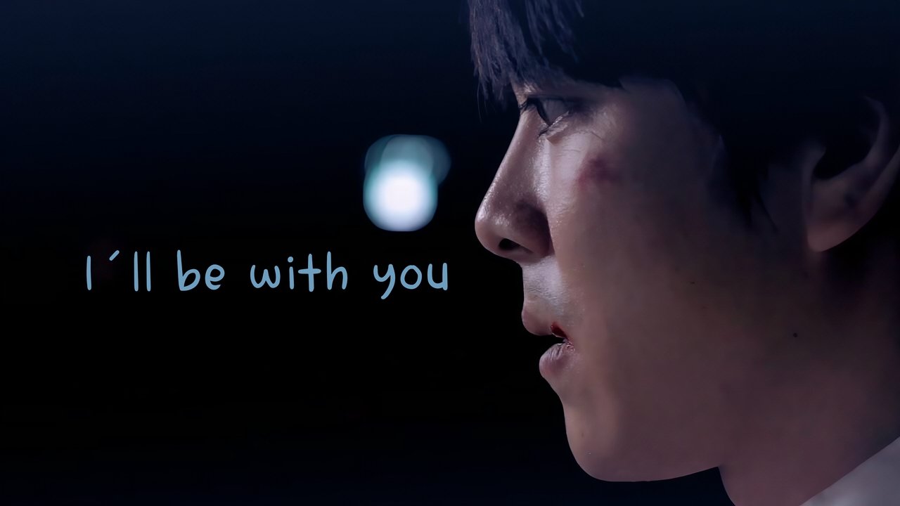 I'll Be With You