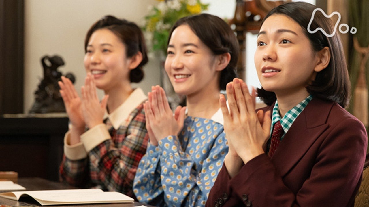Yell - Season 1 Episode 32 : 夢の新婚生活 (2)