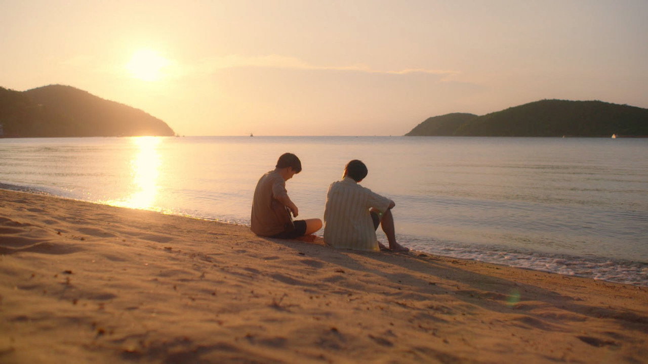 Be My Favorite (2023) trailer