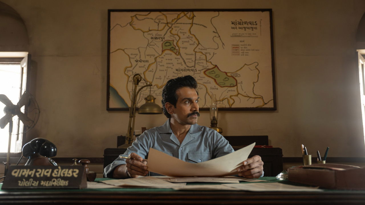 Hum Hindustani backdrop