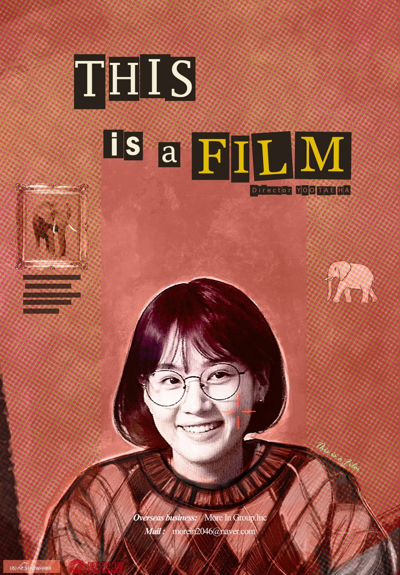 This Is a Film Backdrop