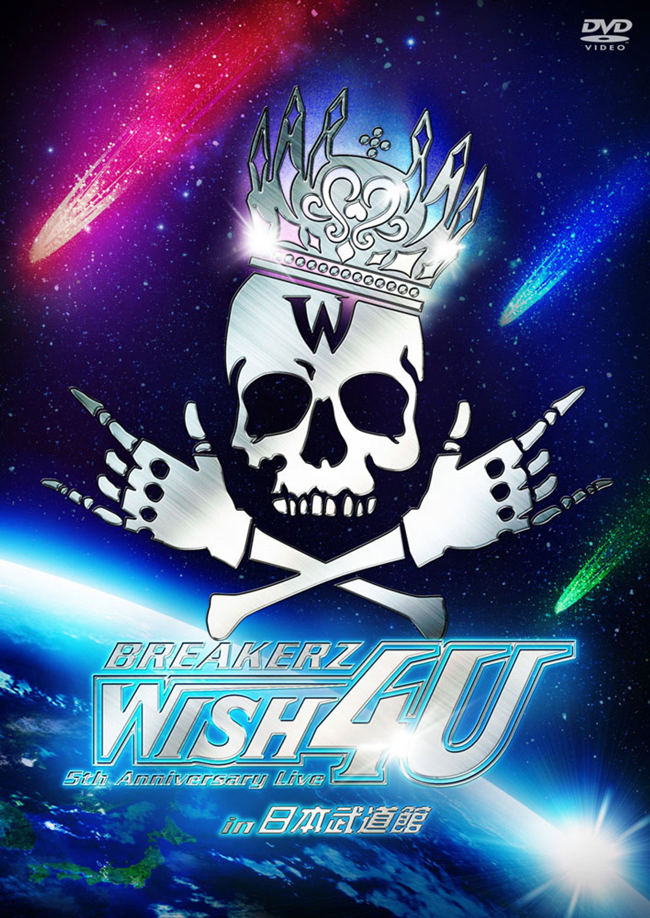 BREAKERZ LIVE 2012 "WISH 4U" in Nippon Budokan Backdrop