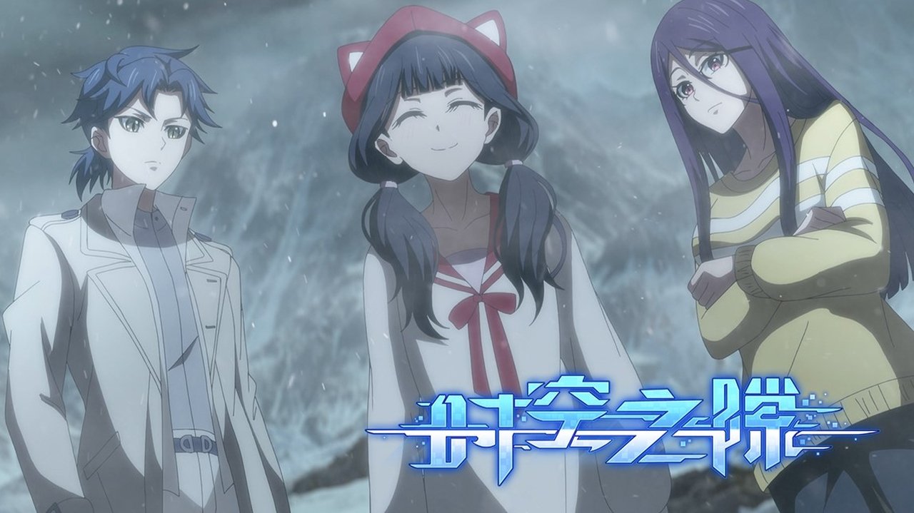 Episode 12