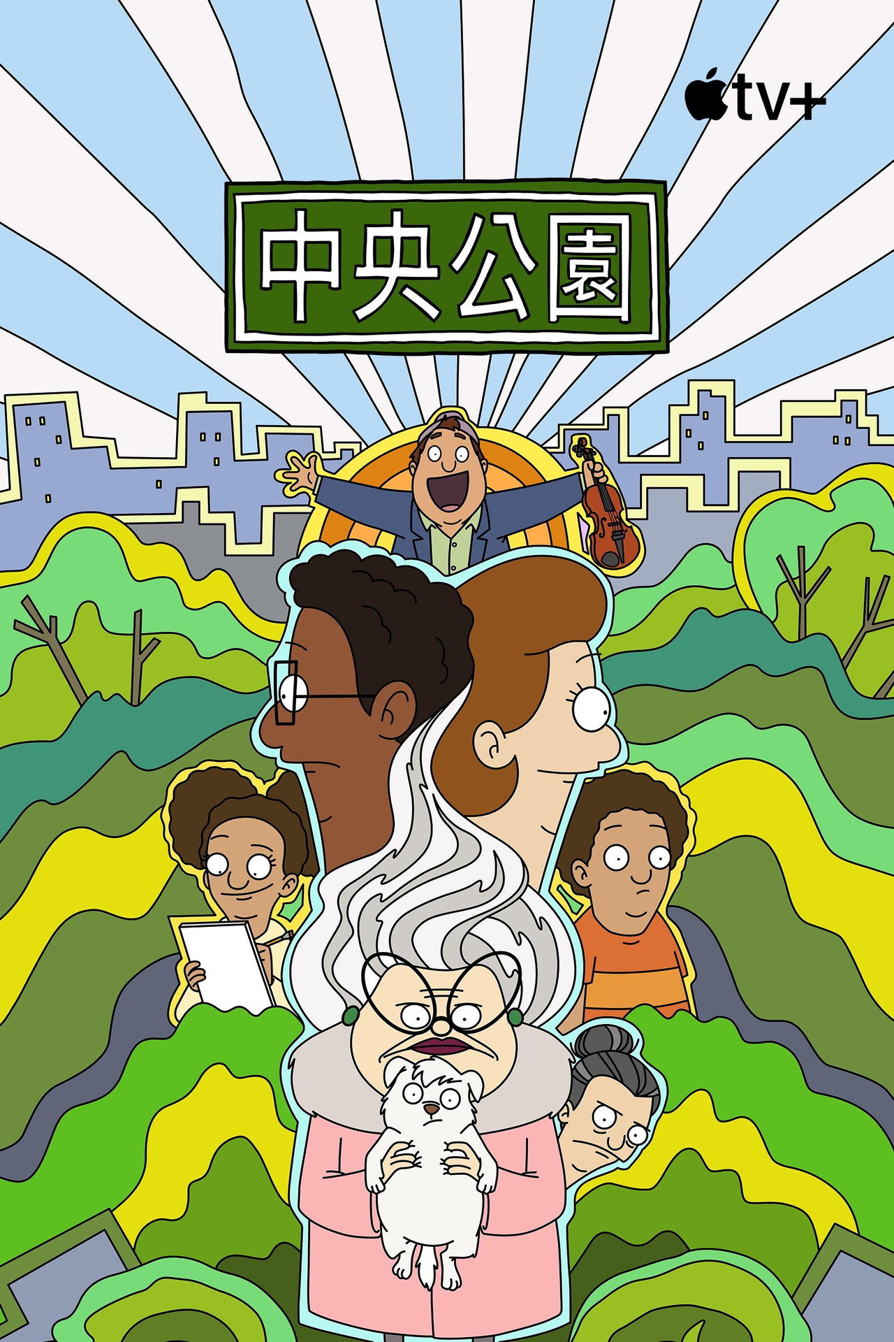 第 3 季