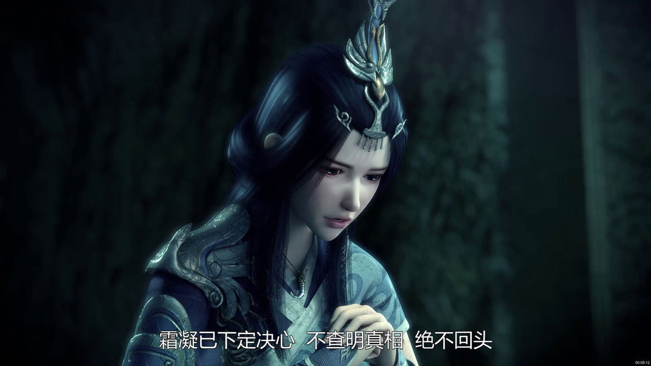 太乙仙魔录之灵飞纪 — Épisode 4