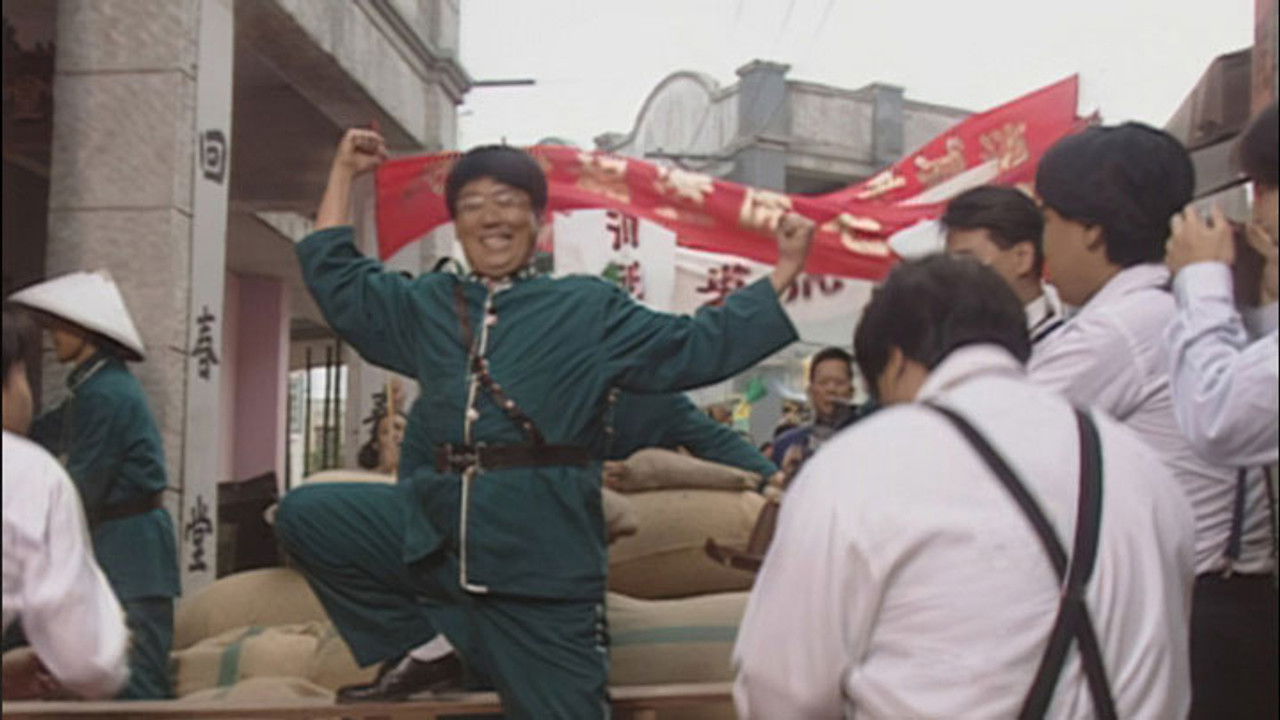 大頭綠衣鬥殭屍 — Épisode 9