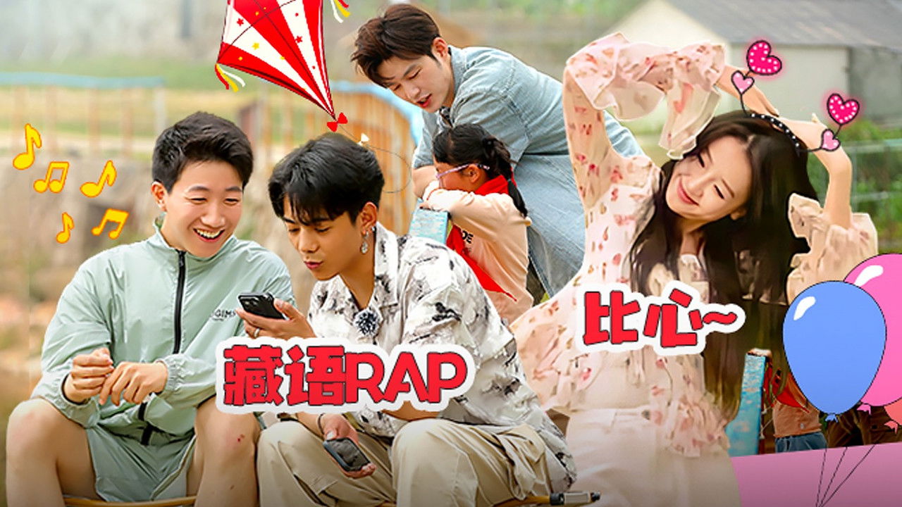 岛屿少年 — Épisode 7