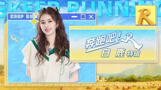 Keep Running Special Seasons - Season 0 Episode 22 : Episode 22