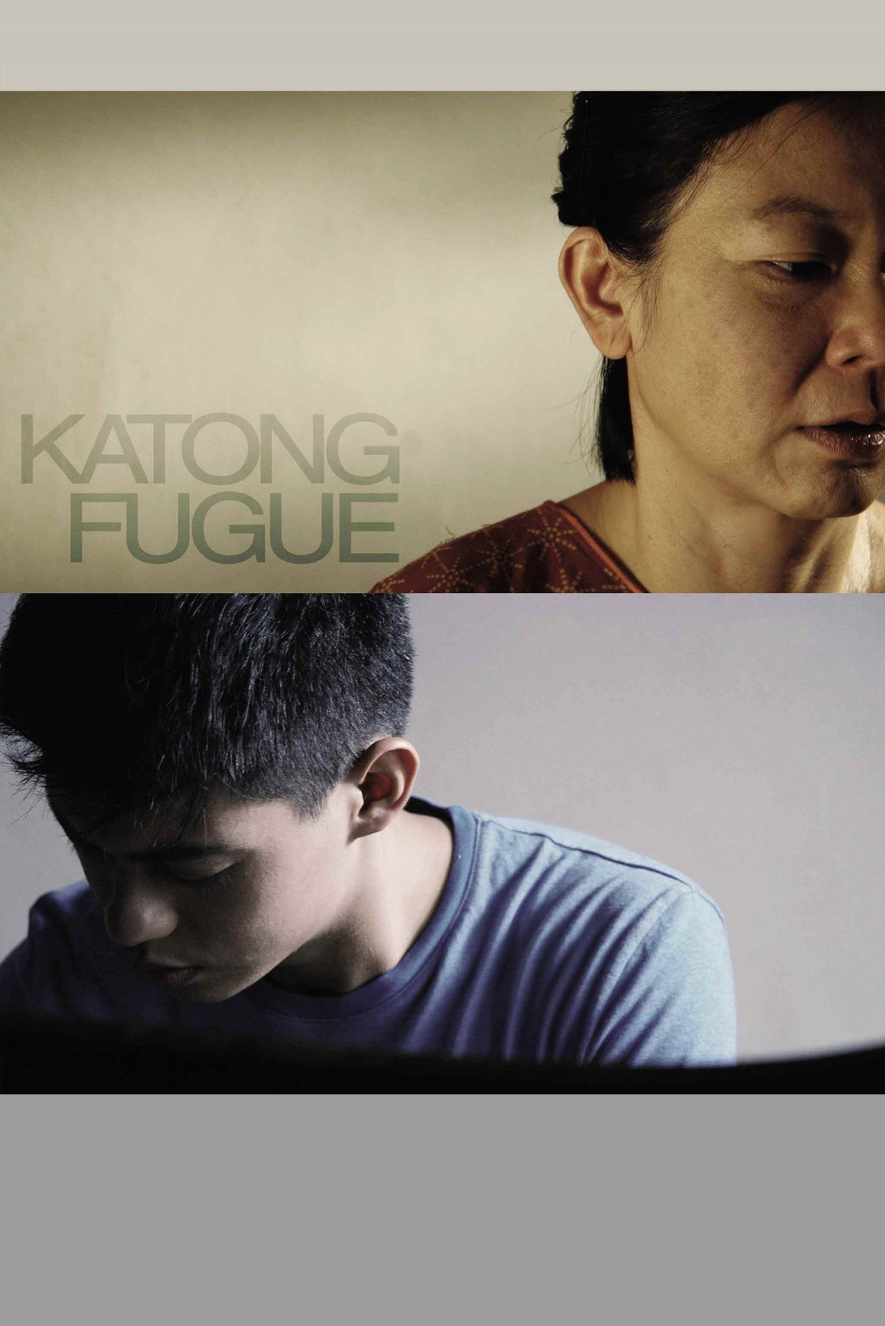 加东赋格曲 filmaffisch