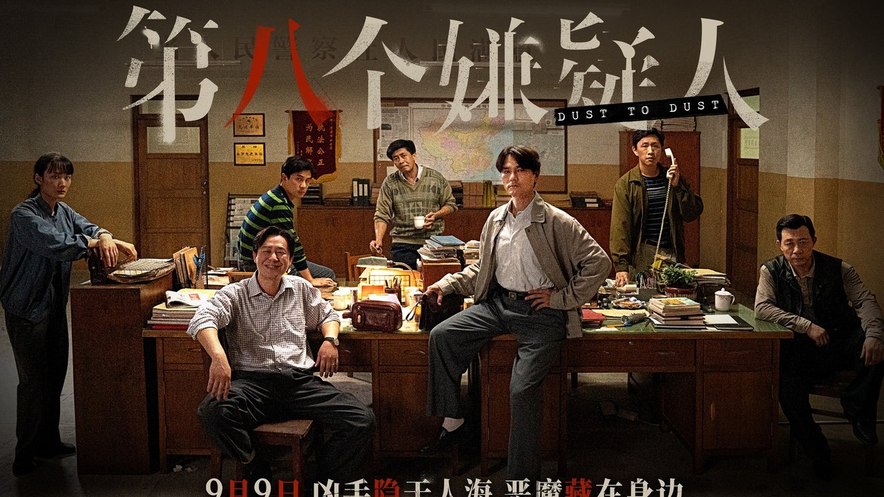 title image