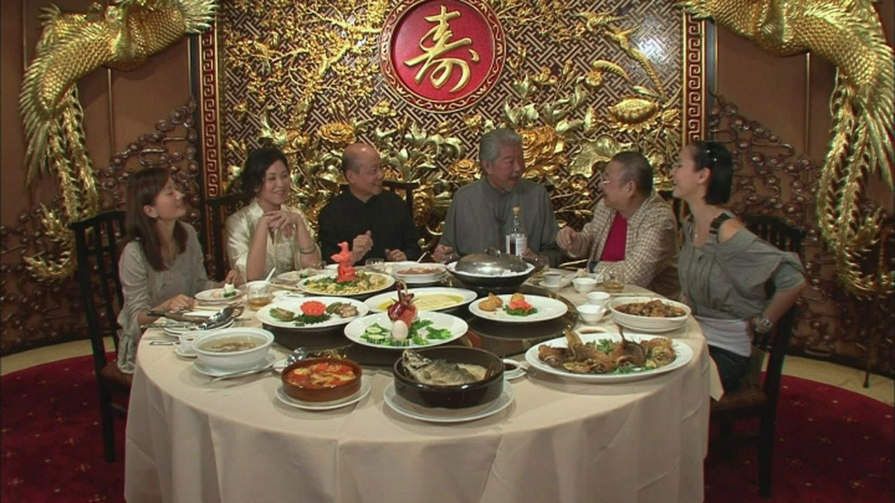 蔡瀾歎名菜 — Épisode 17