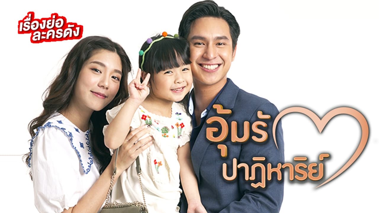 Miracle of Love - Season 1