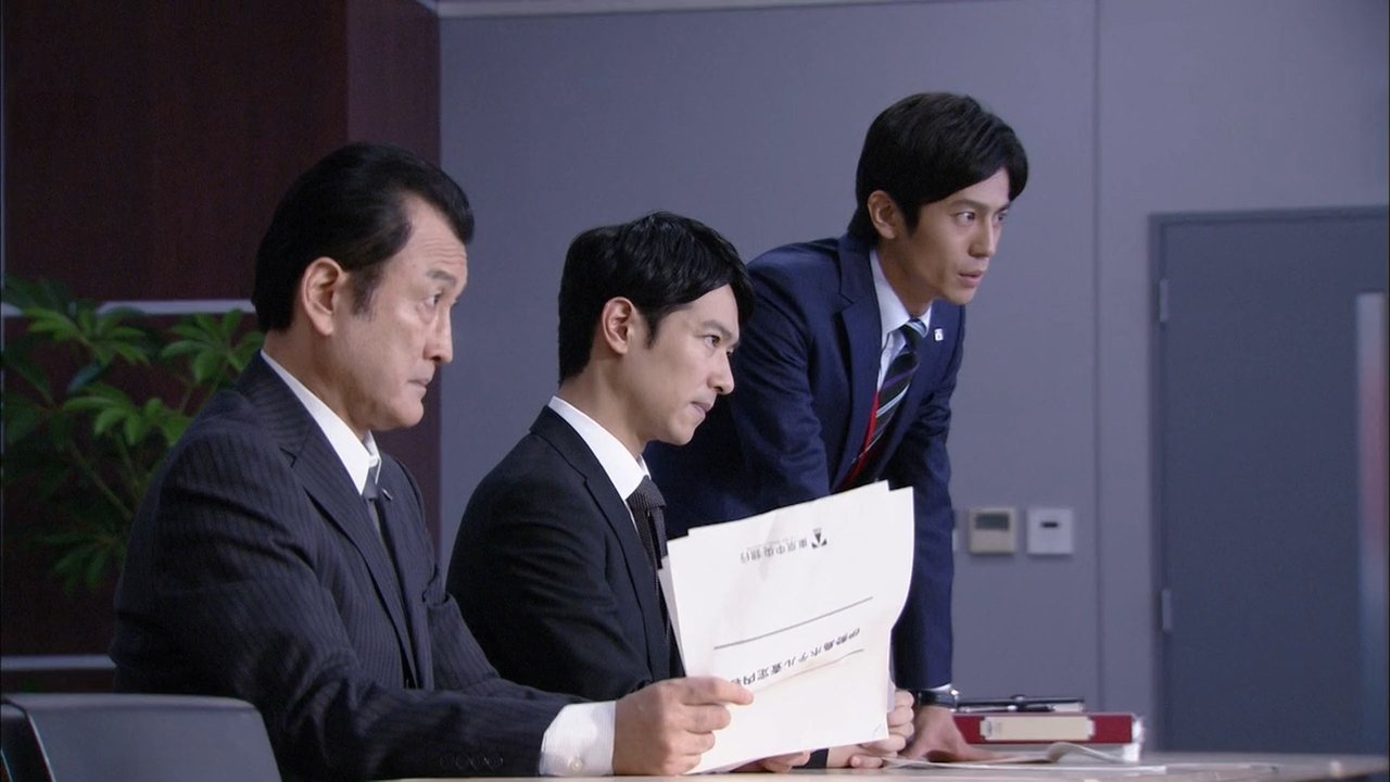 Hanzawa Naoki - Season 1 Episode 8 : A tough rival appears! Losing means getting shipped out