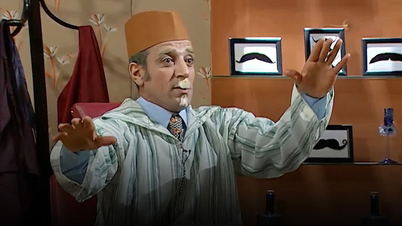 الشانيلي تي في — Épisode 6