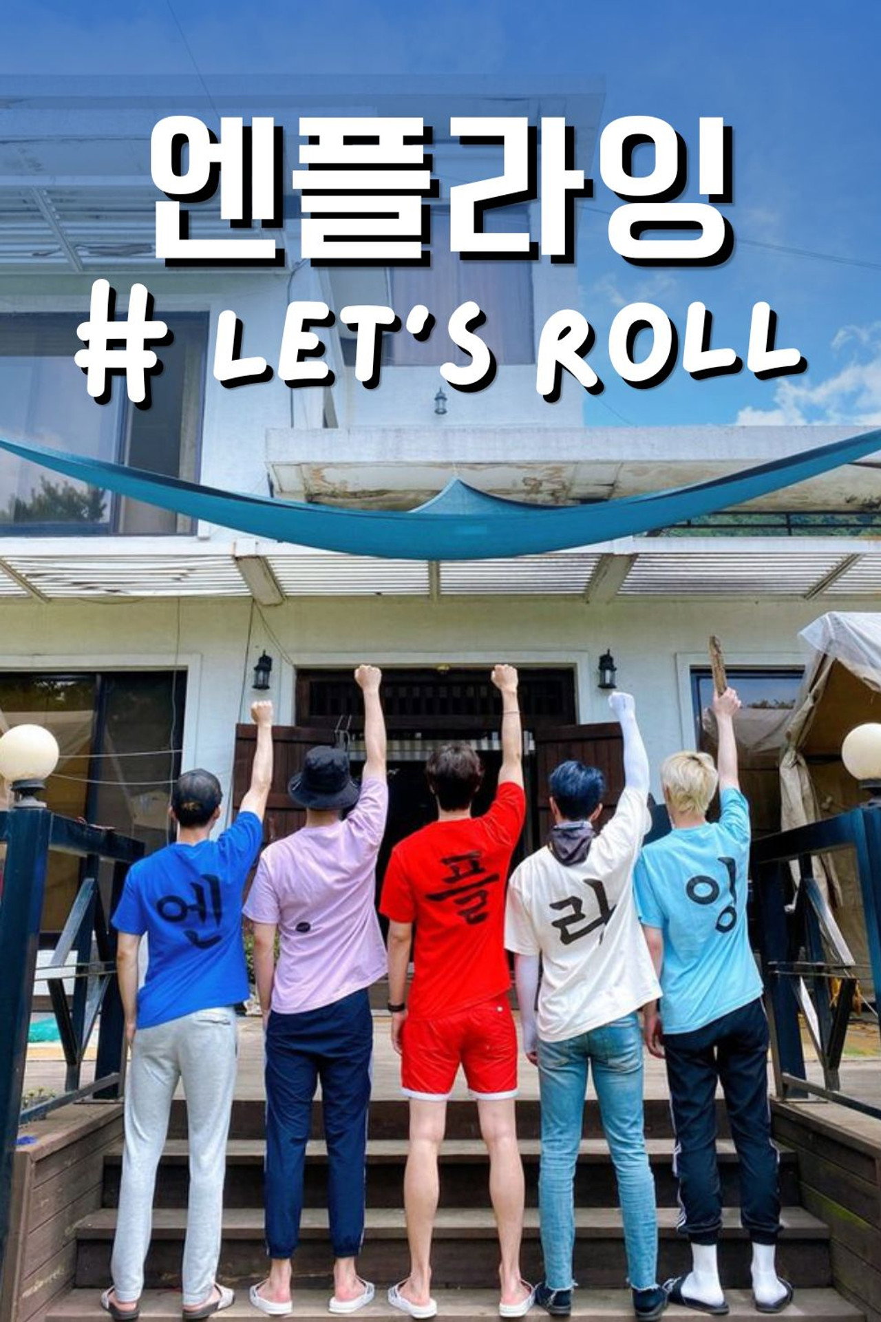 Let's Roll!