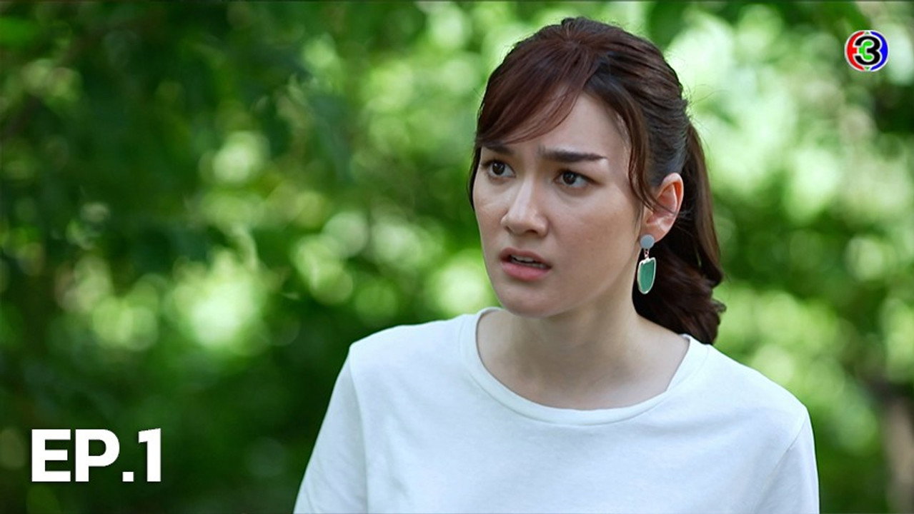 Help Me คุณผีช่วยด้วย 1. Sezon 1. Bölüm