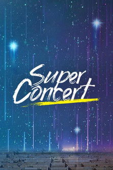 TVCHOSUN 슈퍼콘서트 poster