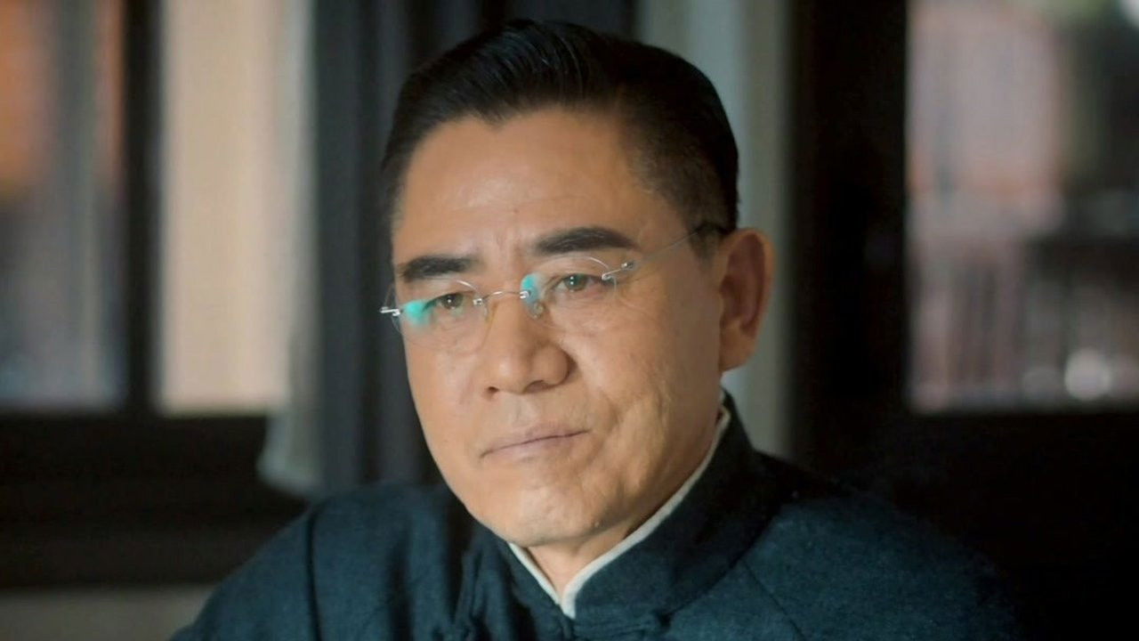 老中医 — Épisode 11