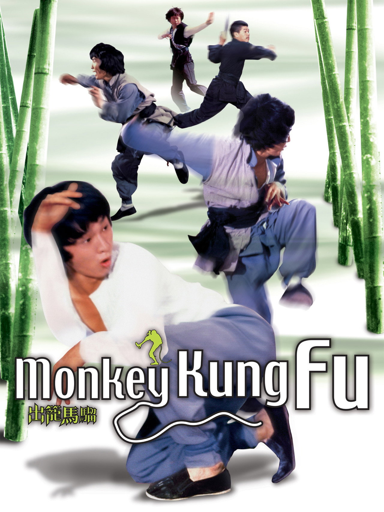 Majom Kung Fu – plakát 5