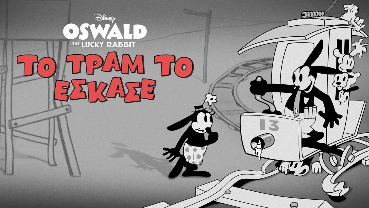 title image