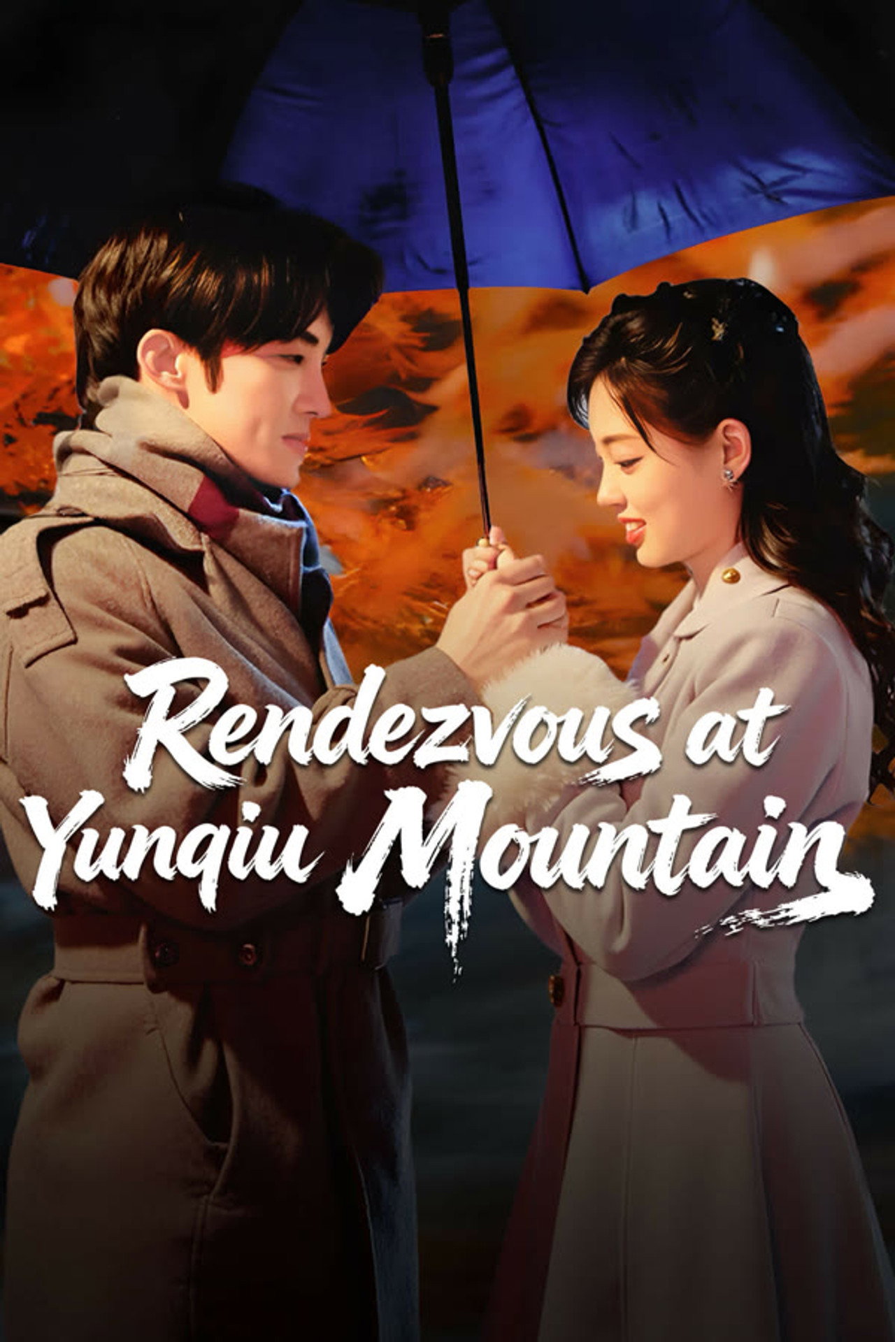 Rendezvous at Yunqiu Mountain
