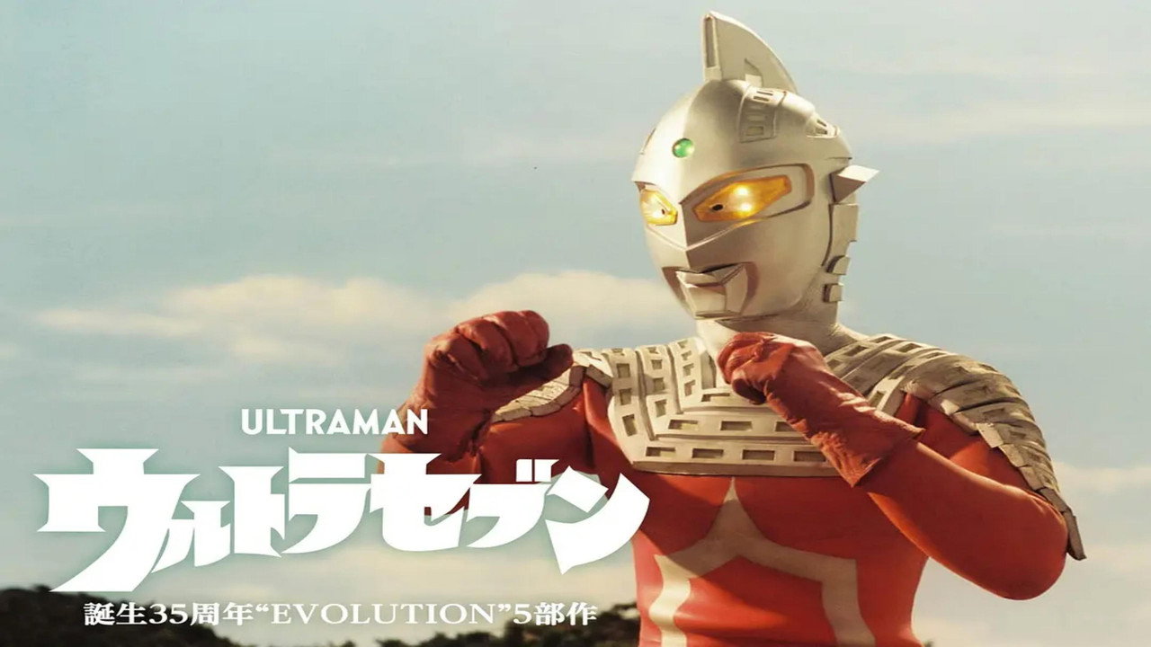 UltraSeven Evolution - Episode 2: Perfect World