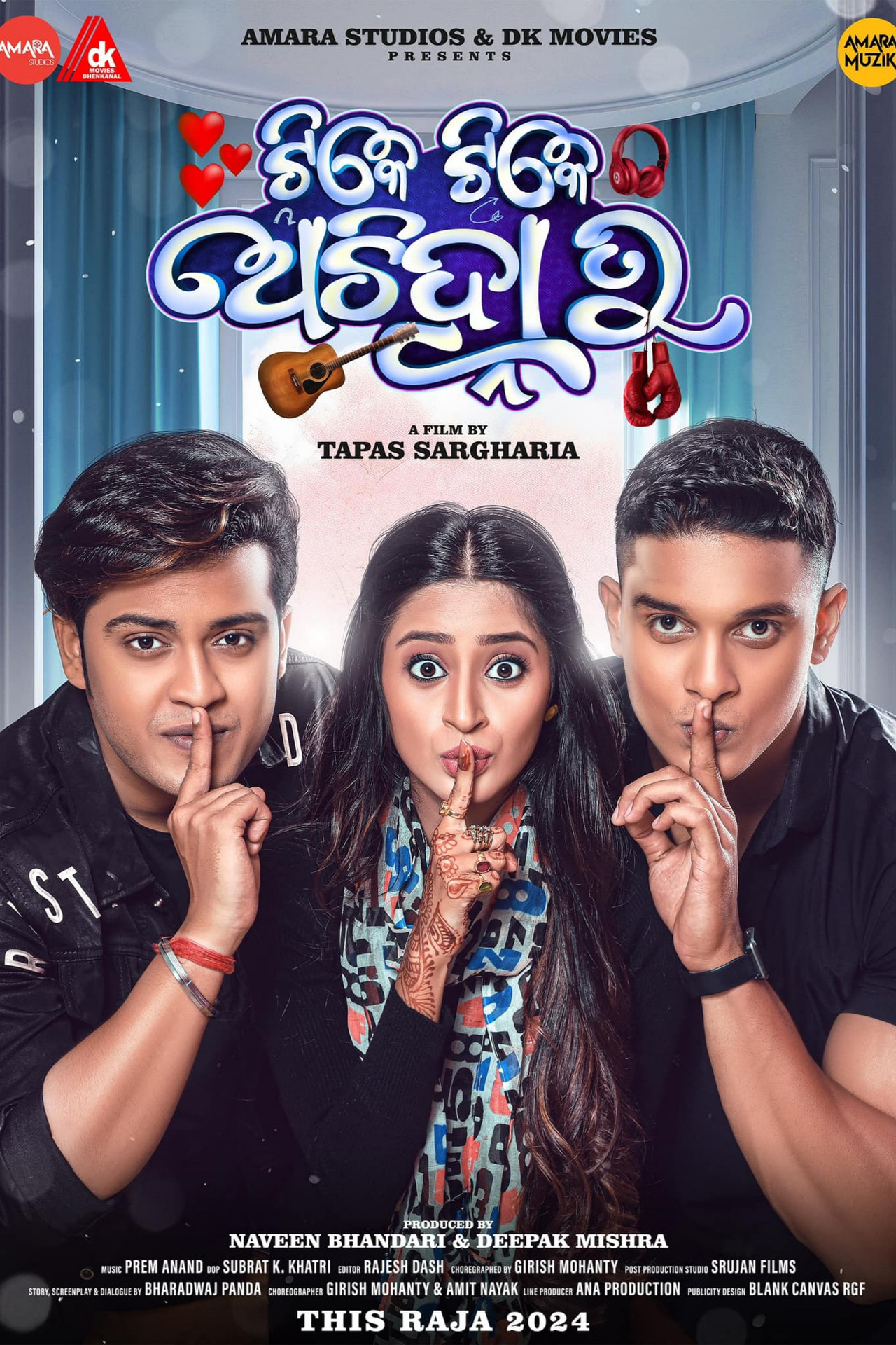 Tike Tike Achihna Tu Backdrop