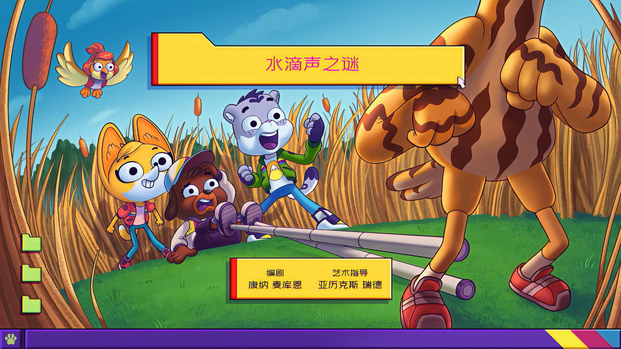 Image Detectives Animales