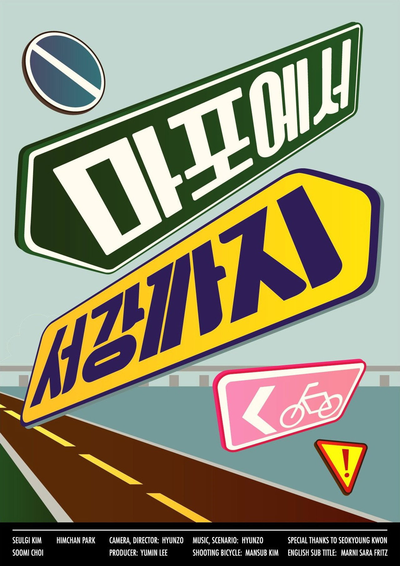 poster