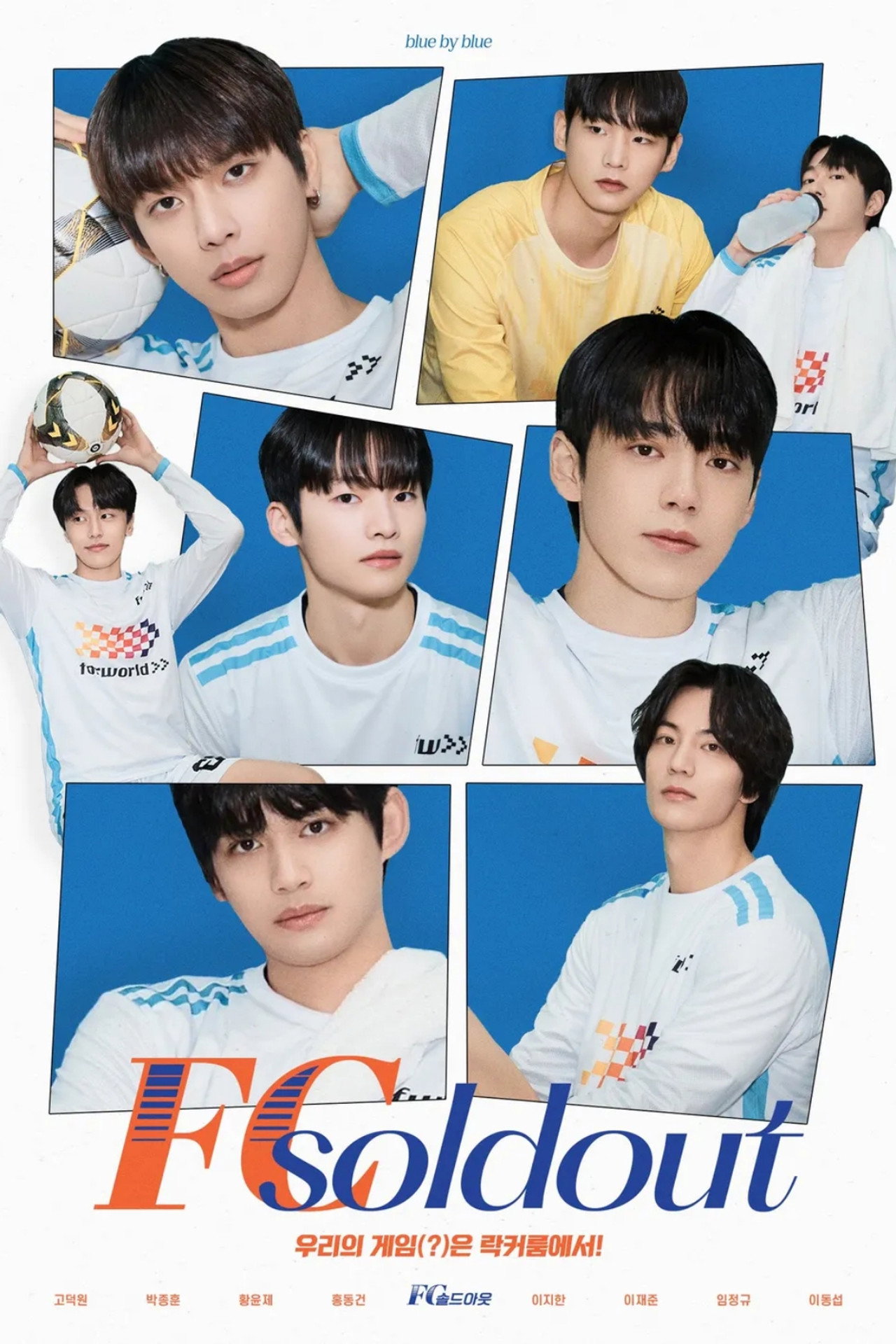FC 솔드아웃 affisch