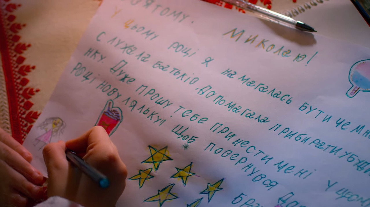 В. О. Святого Миколая
