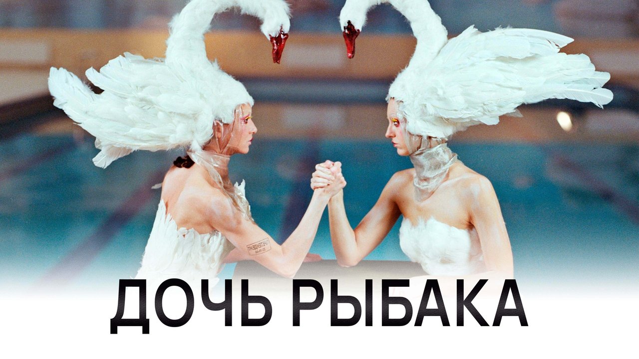 title image