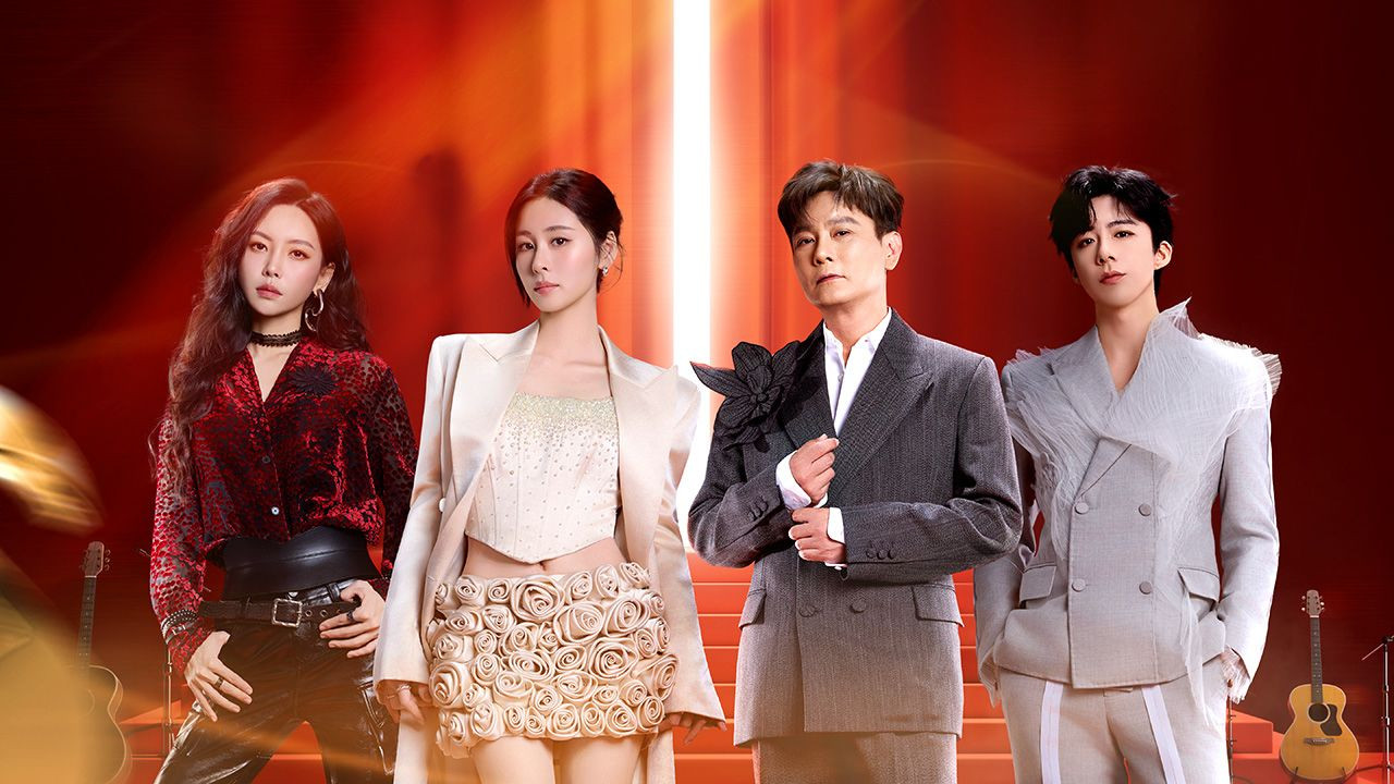 有歌 — Épisode 1