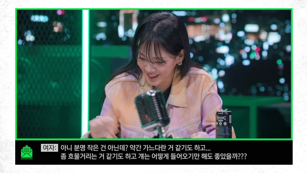 마녀사냥 2022 — Épisode 4